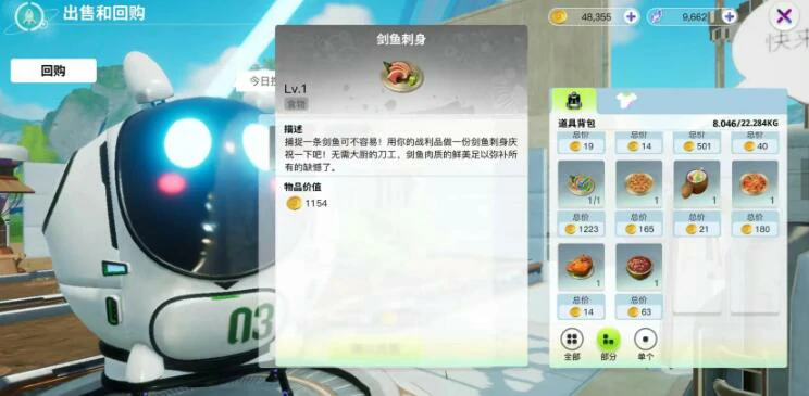 创造吧我们的星球配方有什么用,创造吧我们的星球配方攻略
