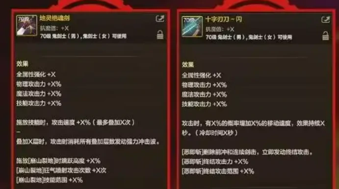 dnf手游70版本爆料介绍,地下城与勇士起源70版本爆料有什么,dnf手游,地下城与勇士起源