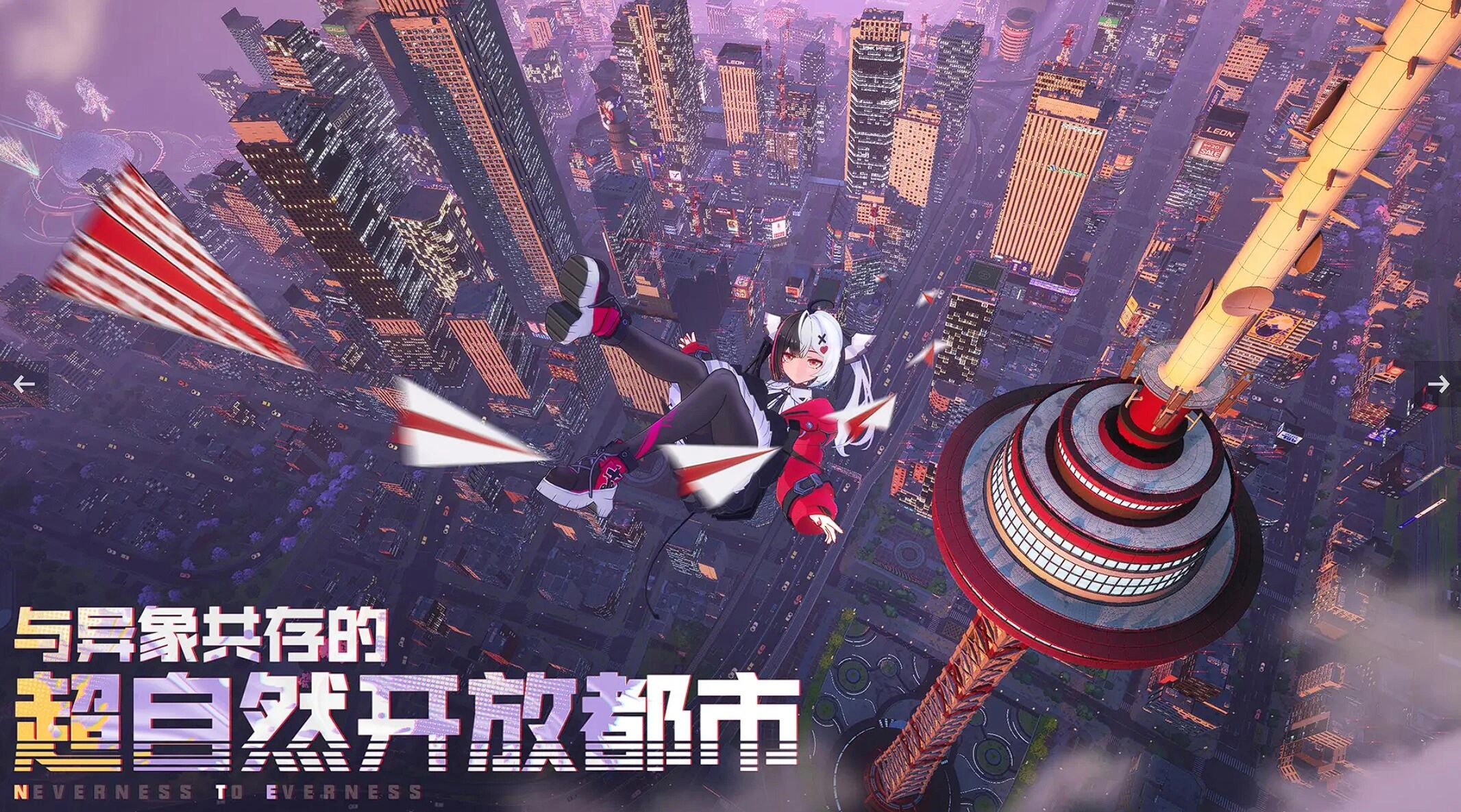 异环值得玩吗,异环好玩吗