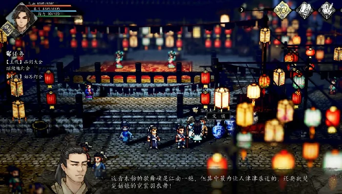 逸剑风云决姑苏灯会攻略,逸剑风云决手机版姑苏灯会任务怎么做