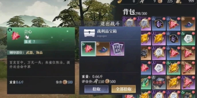 大奉打更人刻印方法,大奉打更人手游怎么刻印