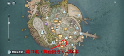 星痕共鸣读物位置在哪里,星痕共鸣读物位置一览