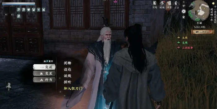 下一站江湖2狂刀门怎么加入,下一站江湖2狂刀门入门攻略