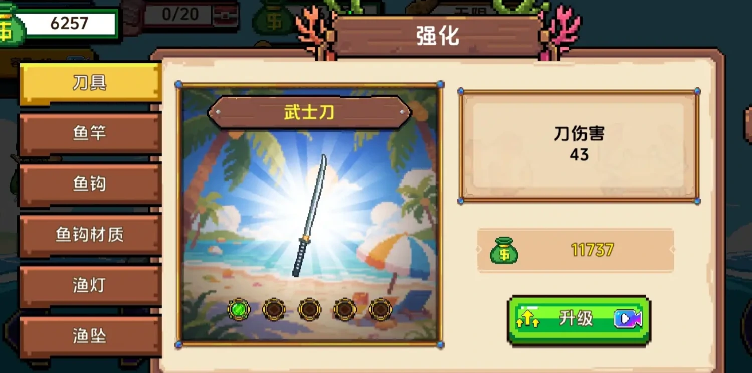 小人和小船工具有哪些,小人和小船工具介绍