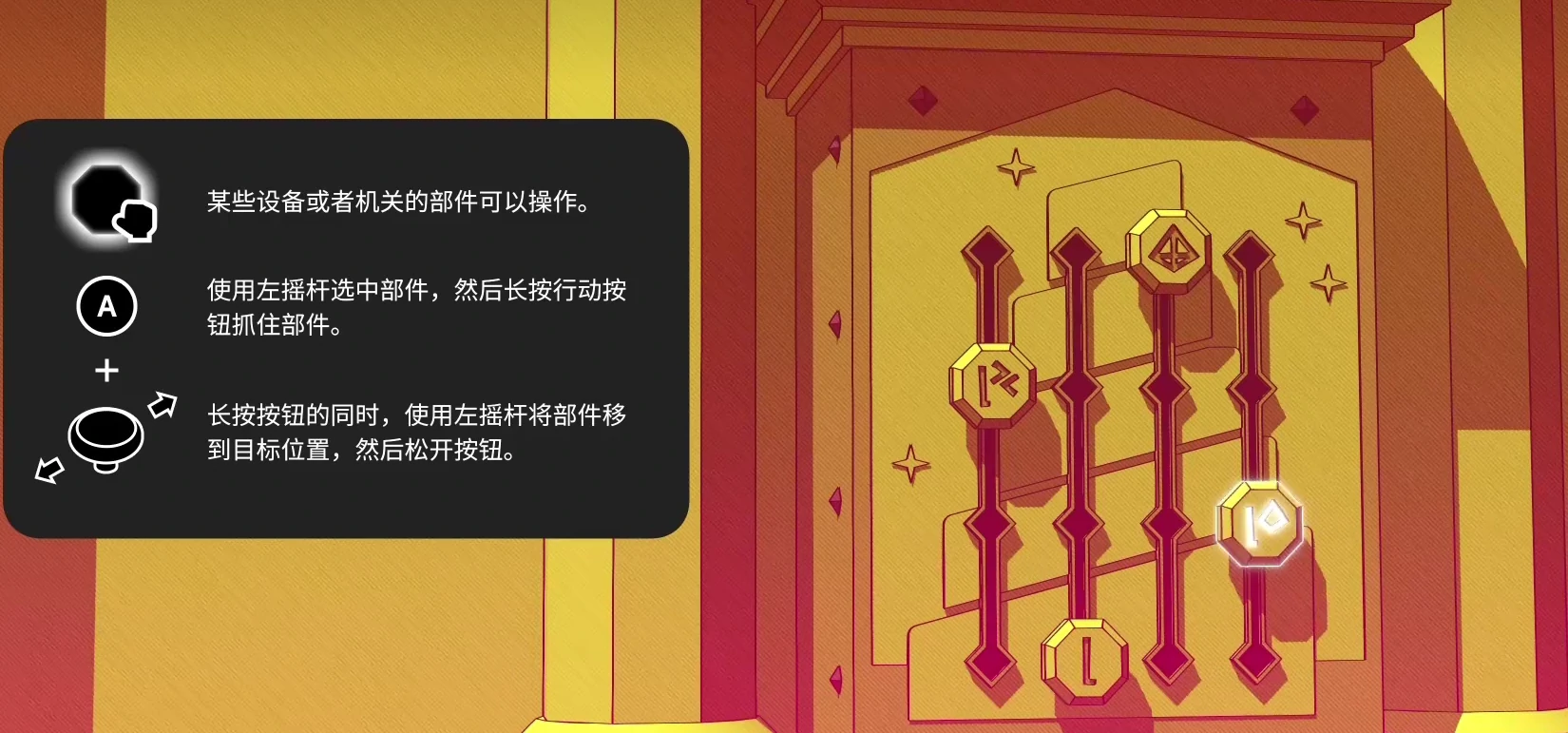 巴别塔圣歌墓园怎么通关,巴别塔圣歌墓园雕像怎么摆放