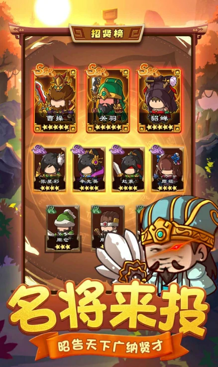 咕咕三国公测时间,咕咕三国什么时候上线