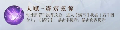 如鸢诸葛瑾角色介绍,如鸢诸葛瑾怎么样