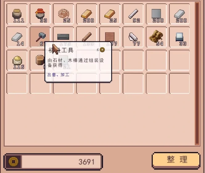 江城创业记人物介绍,江城创业记手机版人物详解