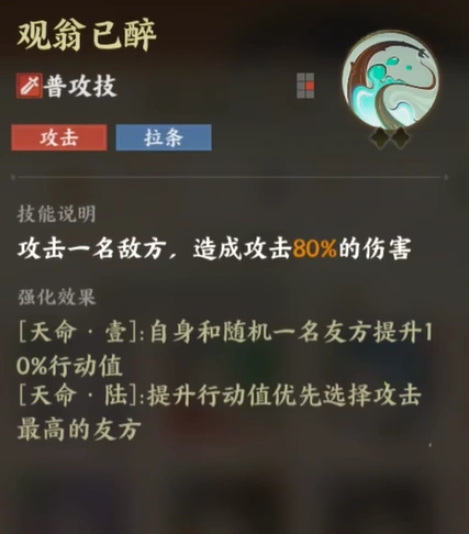 指间山海姜子牙介绍,指间山海姜子牙怎么样