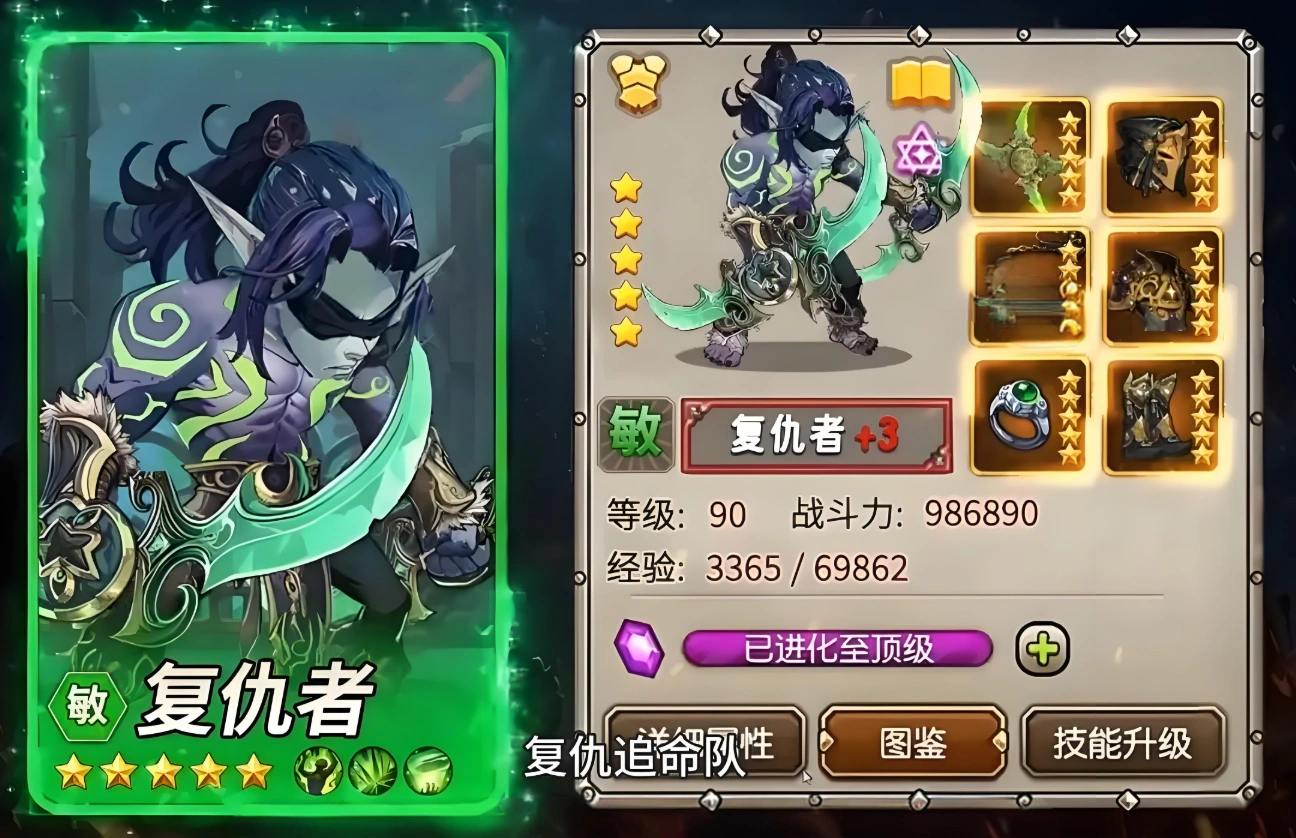 远征传说开荒职业推荐,远征传说开荒队伍推荐大全