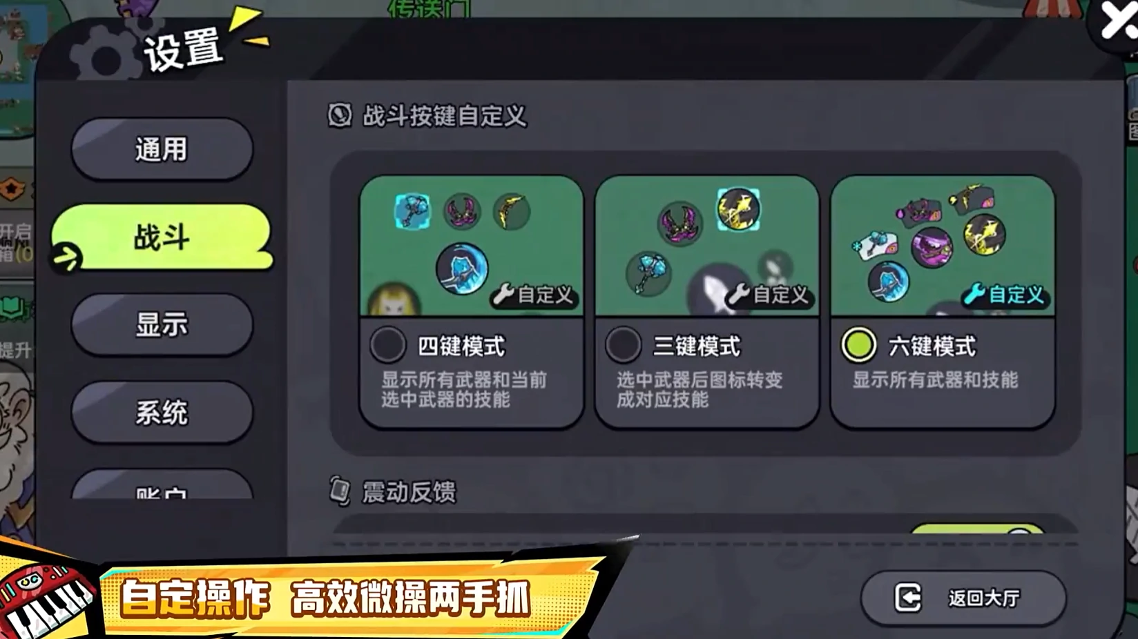 英勇之地手游什么时候上线,英勇之地手游正式上线时间分享
