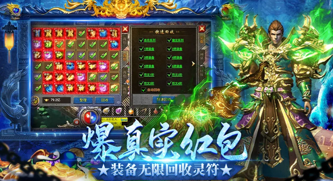 龙迹之城职业选择方案有哪些,龙迹之城职业选择攻略