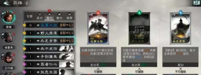 三国天下归心PK玩法,三国天下归心PK玩法攻略