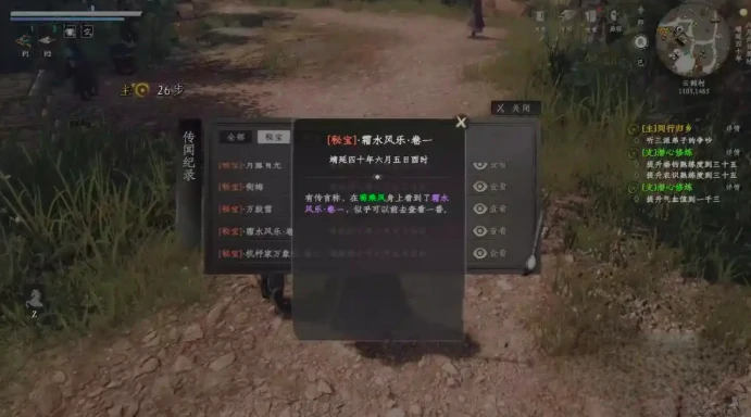 下一站江湖2真气怎么提升,下一站江湖2手游真气提升攻略