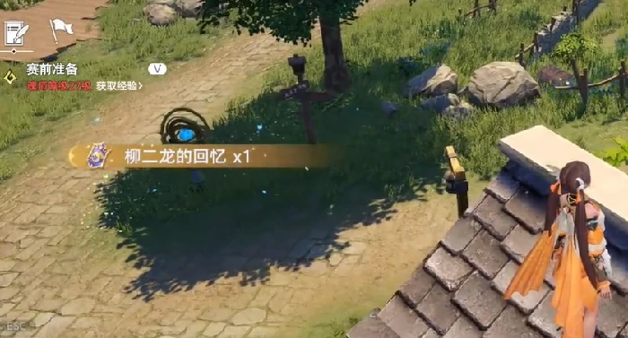 斗罗大陆猎魂世界魂师篇章位置,斗罗大陆猎魂世界魂师篇章在哪儿