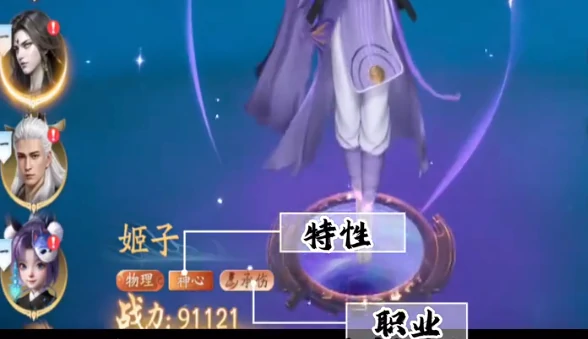 遮天世界特性克制介绍,遮天世界特性与职业详解