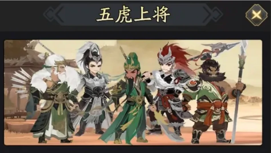 三国志异闻录阵容推荐,三国志异闻录最强阵容有哪些
