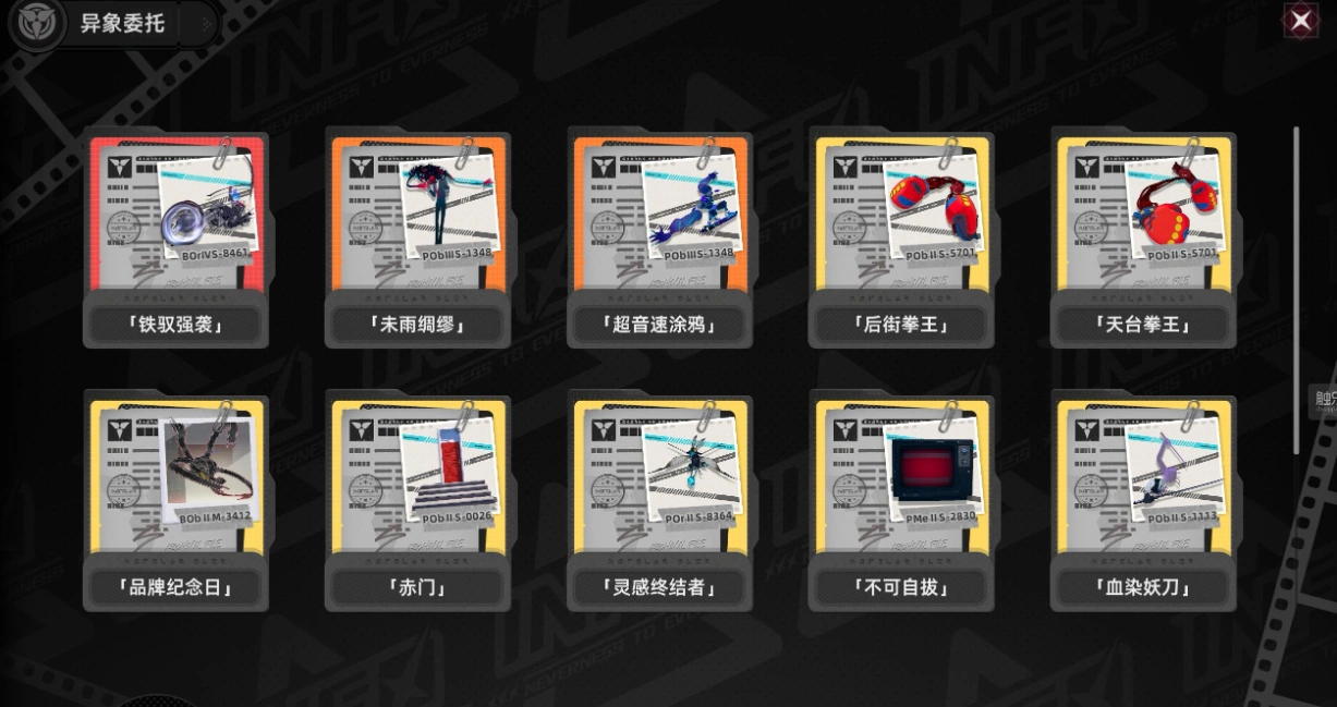 异环二测什么时候,异环二测时间一览