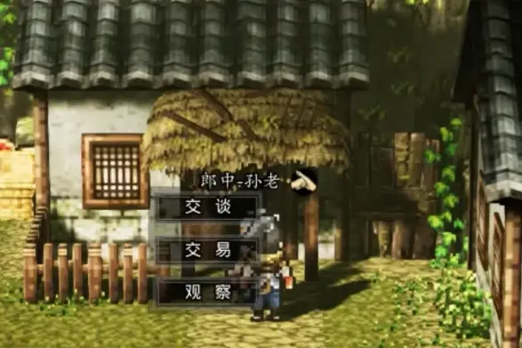 逸剑风云决主线流程攻略,逸剑风云决手机版主线剧情介绍