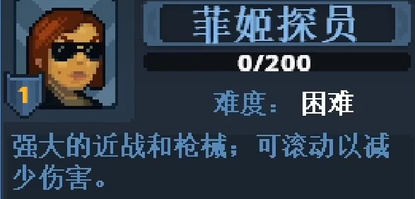 破门而入行动小队职业介绍,破门而入行动小队职业攻略