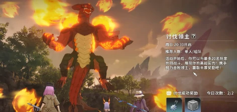 星痕共鸣奥术刻印获取方法,星痕共鸣奥术刻印怎么获取