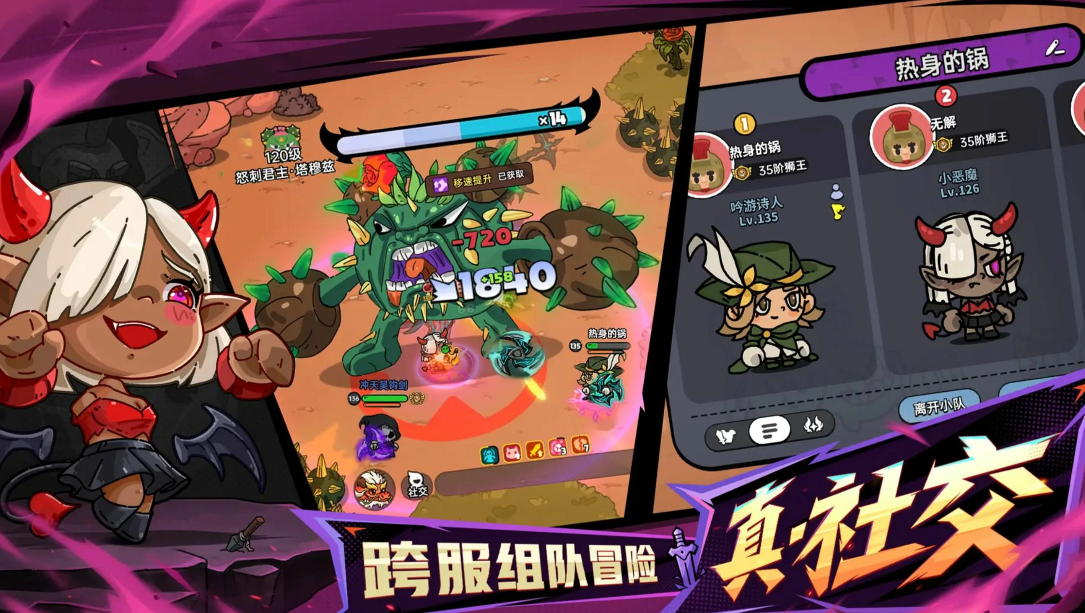 英勇之地可以联机吗,英勇之地手游可以联机怎么玩
