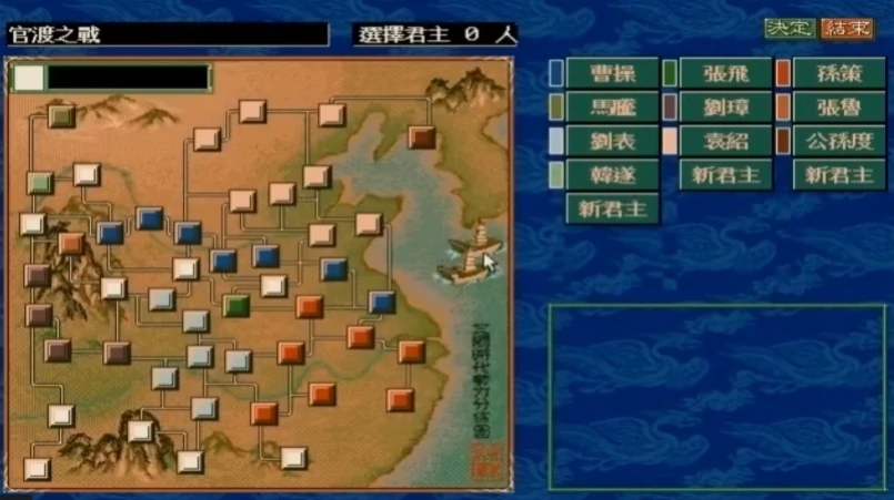 三国志5地图分享,三国志5地图怎么编辑