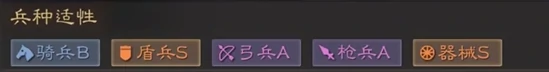 三国志战棋版SP张宝介绍,三国志战棋版SP张宝怎么样