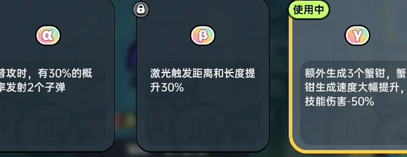 英勇之地月华万象改造攻略,英勇之地手游月华万象怎么改造
