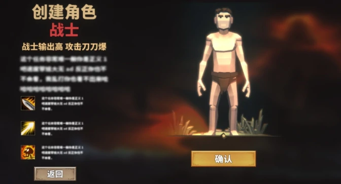 中国式网游是什么游戏,中国式网游介绍