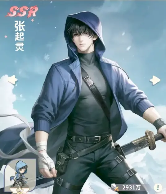 盗墓笔记角色有哪些,盗墓笔记手游角色介绍
