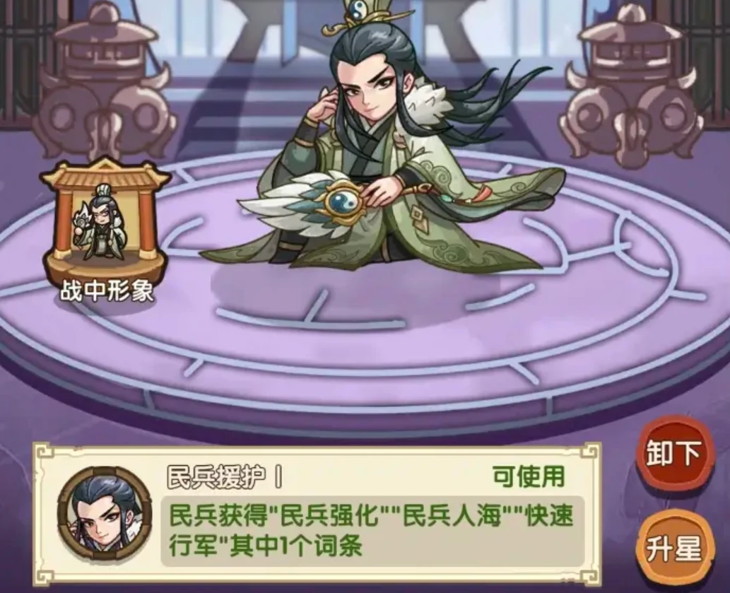我是大主公技能怎么玩,我是大主公技能玩法介绍