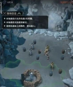 地下城堡4地歌石脉营地怎么打,地下城堡4地歌石脉营地打法指南