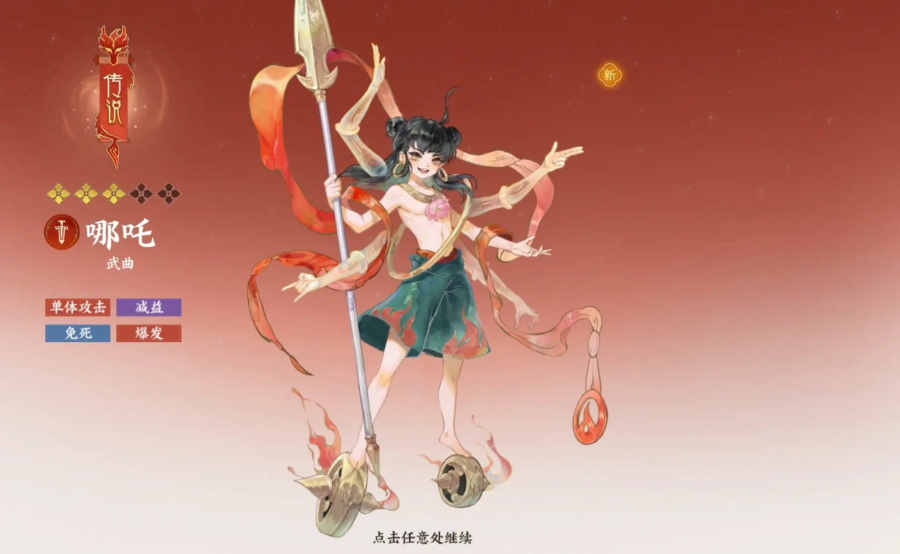 指间山海幻灵有哪些,指间山海幻灵介绍