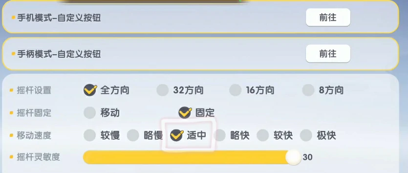 暴吵萌厨凌空步法是什么,暴吵萌厨凌空步法玩法分享