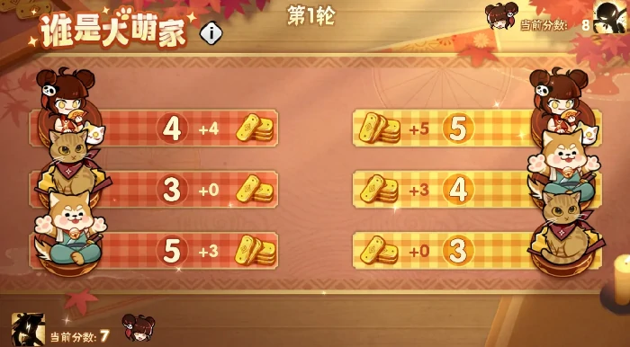 忍者必须死3谁是大萌家玩法介绍,忍者必须死3谁是大萌家怎么玩