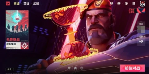 无畏契约手游版怎么下载,无畏契约源能行动版免费下载,无畏契约