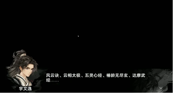 逸剑风云决椿龄无尽玄怎么获得 逸剑风云决手机版椿龄无尽玄获取攻略