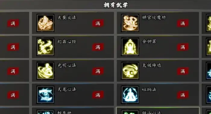 逸剑风云决心法收集方式,逸剑风云决手机版心法怎么收集