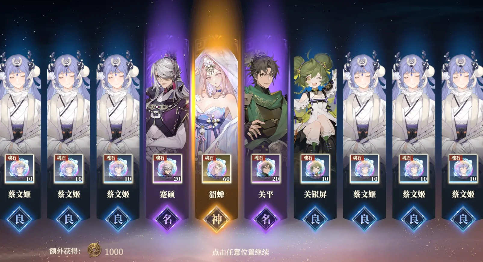 三国志幻想大陆2枭之歌兑换码有哪些,三国志幻想大陆2枭之歌兑换码分享