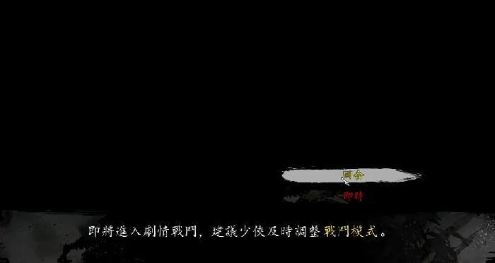 逸剑风云决童安三个要求分别是什么,逸剑风云决手机版童安任务攻略