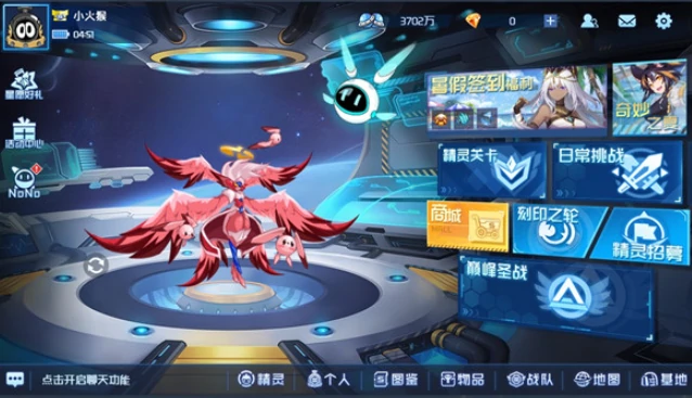 赛尔号巅峰之战玩法介绍,赛尔号巅峰之战怎么玩