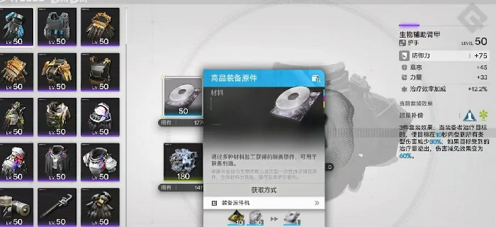 明日方舟终末地几测,明日方舟终末地上线时间,明日方舟