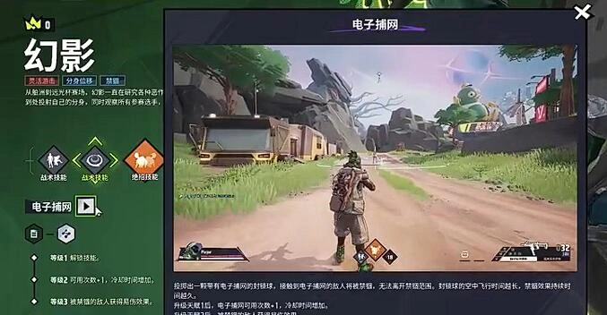 远光84幻影怎么玩,远光84手游幻影玩法介绍