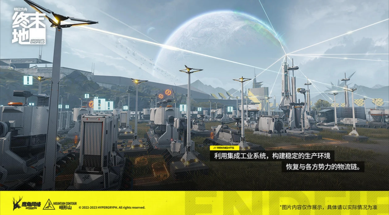 明日方舟终末地内侧资格获取方法,明日方舟终末地内测资格怎么获取,明日方舟