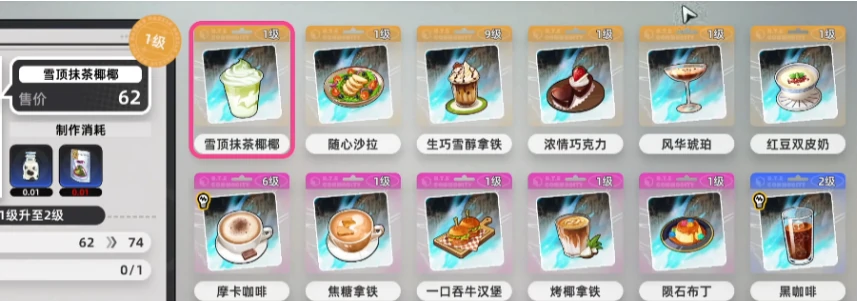 异环玩法介绍,异环有什么玩法