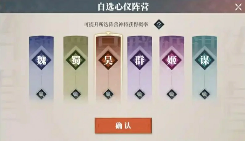 三国志幻想大陆2枭之歌宿命重逢卡池怎么样,三幻2枭之歌宿命重逢卡池分析