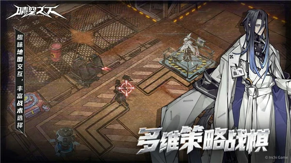 晴空之下觉醒玩法介绍,晴空之下觉醒怎么玩