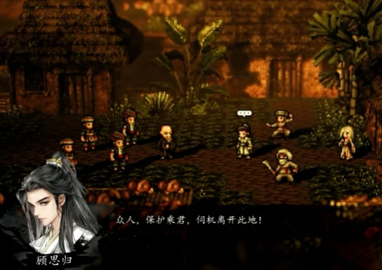 逸剑风云决队友顾思归介绍,逸剑风云决手机版顾思归怎么操作