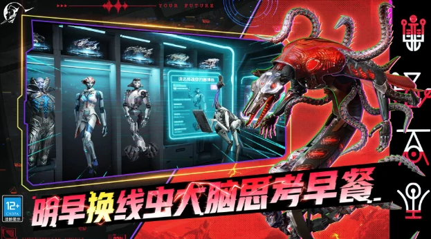 星际理想国攻略,星际理想国新手怎么玩